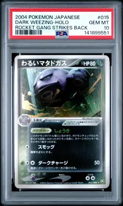 2004 POKEMON JPN ROCKET GANG STRIKES BACK #015 DARK WEEZING-HOLO PSA 10 - Image 1