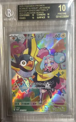 BGS 10 BLACK LABEL Pokemon Iono's Wattrel 232/SV-P Battle Partners Promo JPN - Image 1