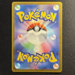 Sprigatito 017/M-P McDonald's Promo Japanese Pokemon Card 2025 NM - Image 2
