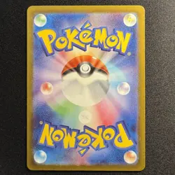 Sprigatito 017/M-P McDonald's Promo Japanese Pokemon Card 2025 EX - Image 2