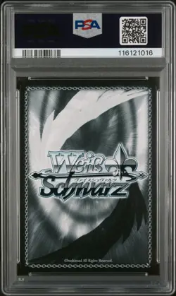 PSA 10 Alsace AZL/S119-023 SR Azur Lane Weiss Schwarz Japanese Foil - Image 4