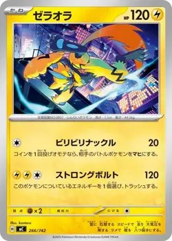 Zeraora 266/742 MC Start Deck 100 Battle Collection - Pokemon Card Japanese MEGA - Image 1