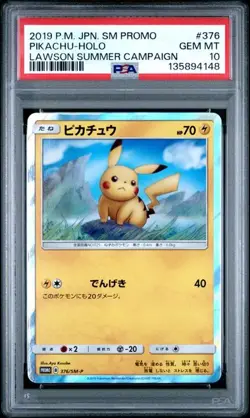 PSA 10 Pikachu PROMO 376/SM-P Lawson Summer Campaign 2018 Pokemon Card Japanese - Image 1
