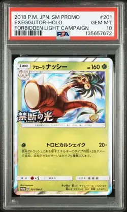 PSA 10 Alolan Exeggutor 201/SM-P Forbidden Light Promo 2018 Pokemon Card Japan - Image 1