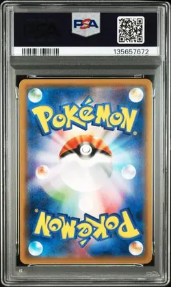 PSA 10 Alolan Exeggutor 201/SM-P Forbidden Light Promo 2018 Pokemon Card Japan - Image 2