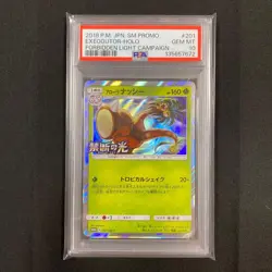 PSA 10 Alolan Exeggutor 201/SM-P Forbidden Light Promo 2018 Pokemon Card Japan - Image 3
