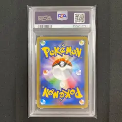 PSA 10 Alolan Exeggutor 201/SM-P Forbidden Light Promo 2018 Pokemon Card Japan - Image 4