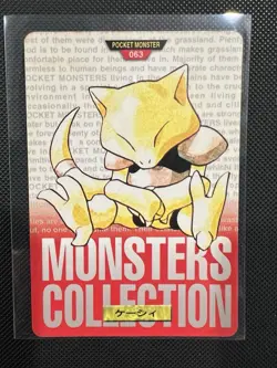 Abra 063 BANDAI Pokemon Card Red Nintendo MONSTERS COLLECTION 1996 Japanese - Image 1