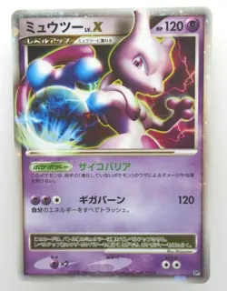 Pokemon japanese card Holo rare Mewtwo Lightly Played Lv.X - Image 1