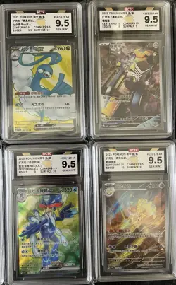 14X BCTC Chinese Graded Pokemon Card Bundle Grade 9/9.5/10 And Pristine 10 - Image 4