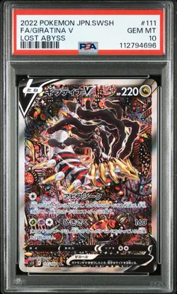 2022 POKEMON JPN SWORD & SHIELD LOST ABYSS #111 FULL ART/GIRATINA V PSA 10 - Image 1