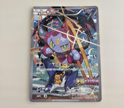Pokemon Cards Hoopa PROMO 155/XY-P Pikachu Japanese Limited Edition TCG - Image 1