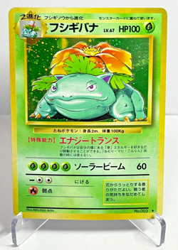 Pokemon Card Venusaur No.003 Base Set Holo Japanese 1996 LP Vintage - Image 1