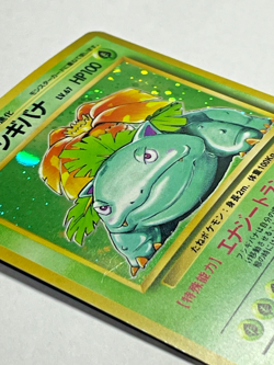 Pokemon Card Venusaur No.003 Base Set Holo Japanese 1996 LP Vintage - Image 3