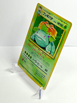 Pokemon Card Venusaur No.003 Base Set Holo Japanese 1996 LP Vintage - Image 5