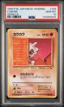 1998 POKEMON JAPANESE VENDING SERIES III #104 CUBONE PSA 10 - Image 1