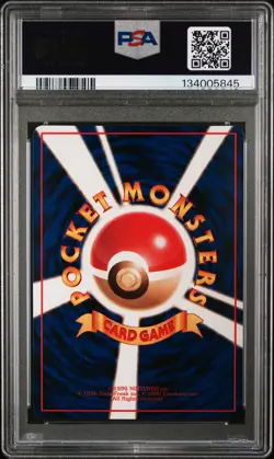 1998 POKEMON JAPANESE VENDING SERIES III #104 CUBONE PSA 10 - Image 2