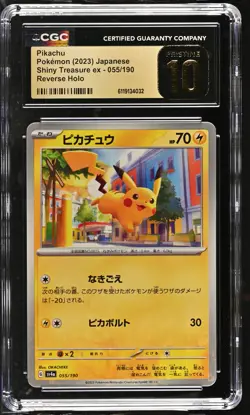 CGC 10 PRISTINE Pikachu 055/190 REVERSE HOLO JAPANESE Pokemon Card 032 - Image 1