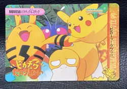 Pikachu Elekid Psyduck Venonat Pokemon BANDAI ANIME COLLECTION Carddass JAPANESE - Image 1