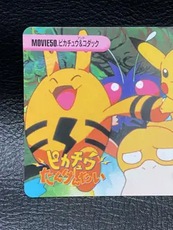 Pikachu Elekid Psyduck Venonat Pokemon BANDAI ANIME COLLECTION Carddass JAPANESE - Image 2