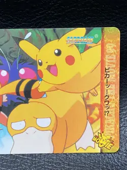 Pikachu Elekid Psyduck Venonat Pokemon BANDAI ANIME COLLECTION Carddass JAPANESE - Image 3