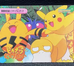 Pikachu Elekid Psyduck Venonat Pokemon BANDAI ANIME COLLECTION Carddass JAPANESE - Image 4