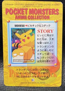 Pikachu Elekid Psyduck Venonat Pokemon BANDAI ANIME COLLECTION Carddass JAPANESE - Image 5