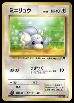 Dratini No.147 Team Rocket Gang Pokemon Japanese LP-1 - Image 1