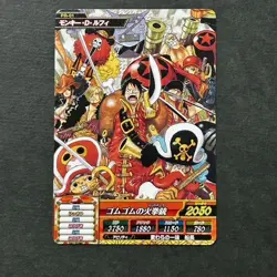 S4649 Straw Hat Crew PROMO Japanese One Piece Treasure World Carddass Nami F12 - Image 1