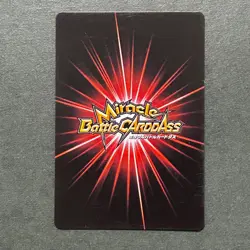 S4796 Luffy PROMO Japanese One Piece Miracle Battle Carddass Card F13 - Image 2