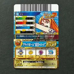 S5148 Very Rare Nami CP HOLO Japanese One Piece Berry Match IC Carddass F15 - Image 2