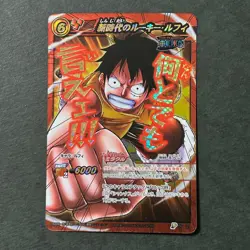 S4490 Luffy P OP 21 HOLO Promo Japanese One Piece Miracle Battle Carddass - Image 1