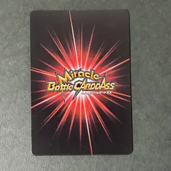 S4490 Luffy P OP 21 HOLO Promo Japanese One Piece Miracle Battle Carddass - Image 2