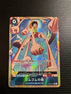 Gum-Gum Rain OP02-068 - Alt Art - Rare Monkey D. Luffy - One Piece CCG Bandai - Image 1