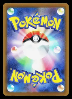 Metapod 002/100 Battle Partners NM Japanese Pokemon Card TCG - Image 2