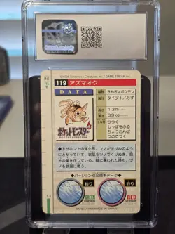 1996 Bandai Carddass Pokemon Part 2 Green Card #119 Seaking CGC 8 Mint - Image 2