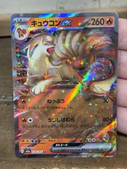 Ninetales EX 038/165 151 LP Japanese Pokemon Card TCG US SELLER - Image 1
