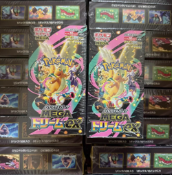 Pokemon MEGA Dream ex M2a Booster Box Japanese Card W/Shrink New - Image 2