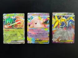Pokemon Card Lot of 3 RR – Decidueye Clefable Skarmory – m3 Nihil Zero Japan - Image 2