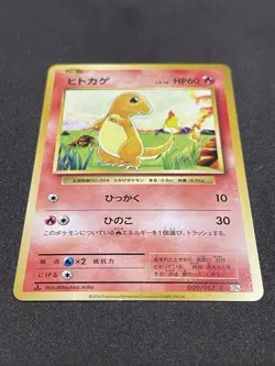 Pokemon Charmander 009/087 CP6 1st Edition 20th Anniversary 2016 Japanese MINT - Image 3