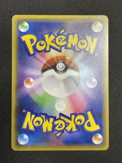 Pokemon Charmander 009/087 CP6 1st Edition 20th Anniversary 2016 Japanese MINT - Image 4