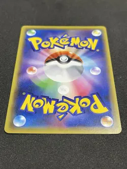 Pokemon Charmander 009/087 CP6 1st Edition 20th Anniversary 2016 Japanese MINT - Image 5