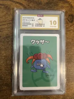 2019 Japanese Pokemon Gloom Old Maid BCTC Pristine 10 - Image 1
