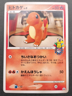 Charmander Pokemon Center Promo Card 124/DPt-P Very Rare Japan TCG Nintendo 2008 - Image 1