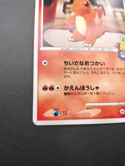 Charmander Pokemon Center Promo Card 124/DPt-P Very Rare Japan TCG Nintendo 2008 - Image 3