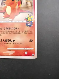 Charmander Pokemon Center Promo Card 124/DPt-P Very Rare Japan TCG Nintendo 2008 - Image 4