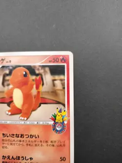 Charmander Pokemon Center Promo Card 124/DPt-P Very Rare Japan TCG Nintendo 2008 - Image 5