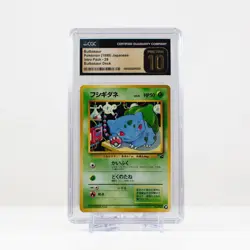 Pokemon Bulbasaur 29 Japanese Intro Pack Bulbasaur Deck CGC PRISTINE 10 POP1 - Image 2