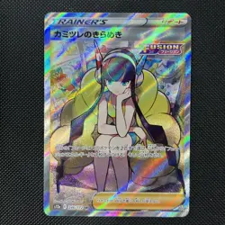 Pokemon Card Elesa's Sparkle 246/172 SR VSTAR S12a Japanese Universe, Mint - Image 1
