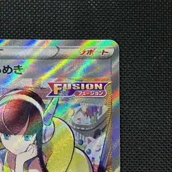 Pokemon Card Elesa's Sparkle 246/172 SR VSTAR S12a Japanese Universe, Mint - Image 3